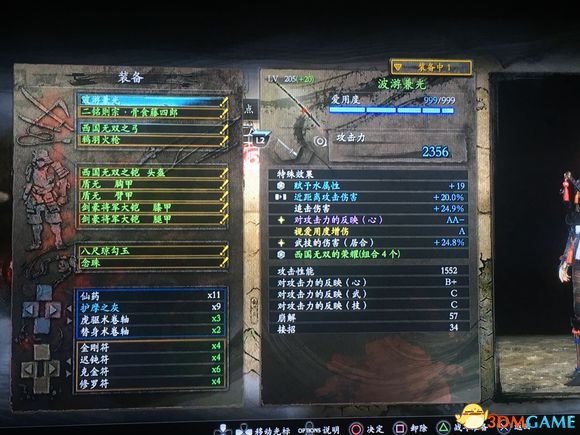 3dmgame