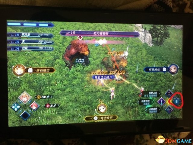 3dmgame