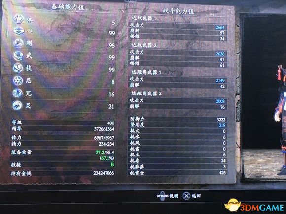3dmgame