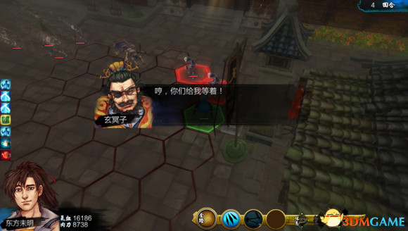 3dmgame