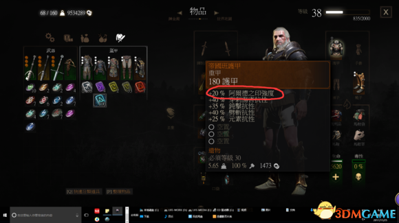 3dmgame