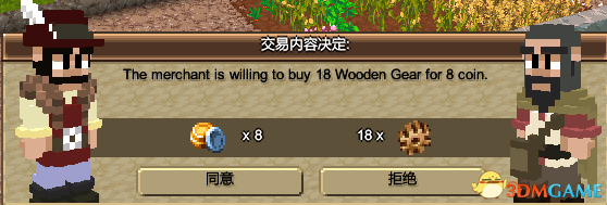 木石世纪关于贸易基础知识与技巧介绍