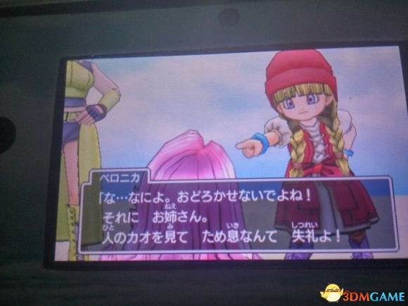 勇者斗恶龙11PS4版和3DS版区别介绍