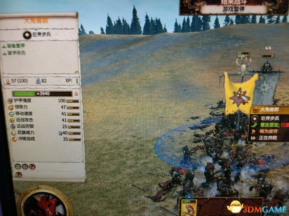 全面战争战锤2重型武器部分兵种比较介绍