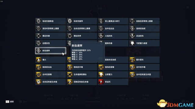 刺客信条起源武器属性具体数值和计算方法介绍