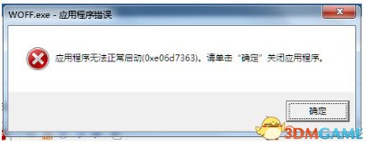 最终幻想世界不能进入怎么办