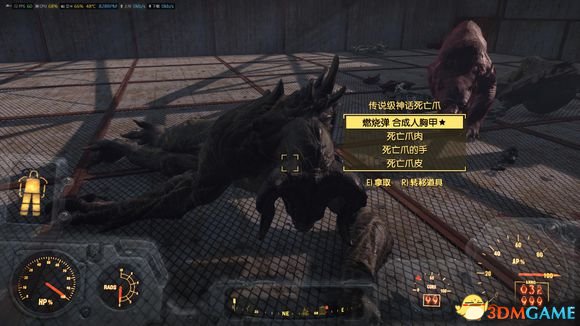 3dmgame
