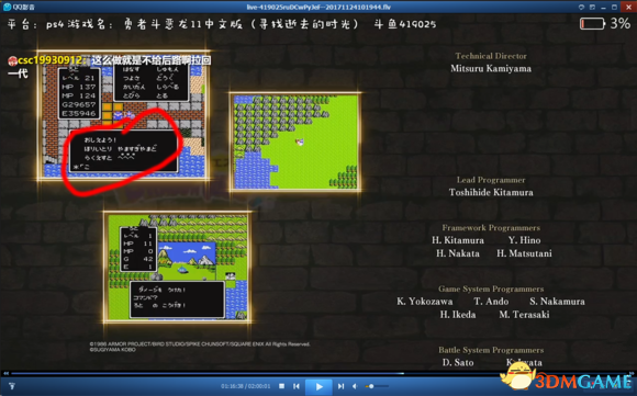 勇者斗恶龙11怎么兑换DQ1 DQ11兑换DQ1密码在哪