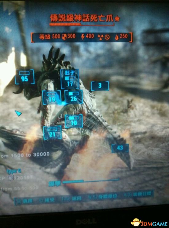 3dmgame