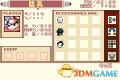 我们的太阳全部装备获取方法介绍