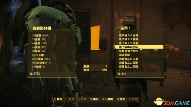 3dmgame