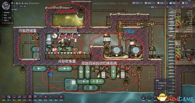缺氧全自动精准温控高效蒸馏液化稳定系统图文介绍