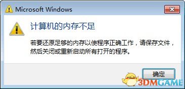 绝地求生大逃杀常见问题及解决方法