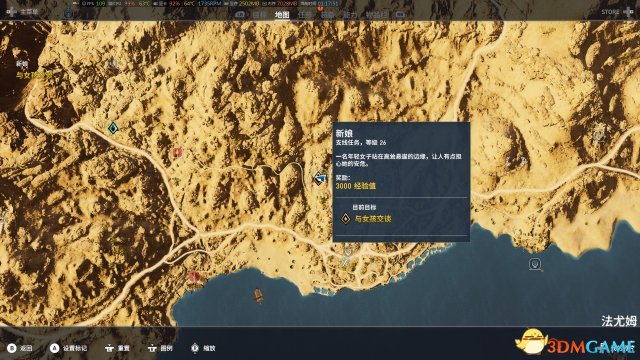 刺客信条起源新娘任务触发地图解 起源隐藏任务在哪