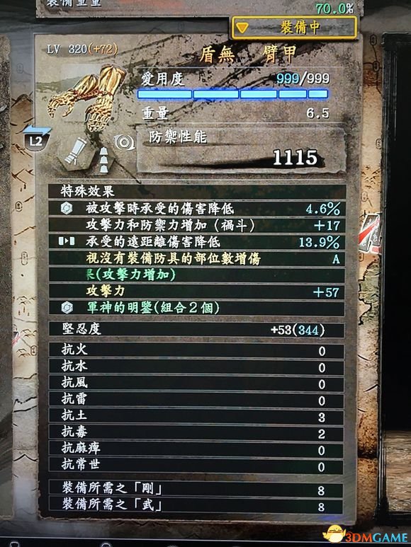 仁王居合流怎么玩 居合流装备搭配介绍