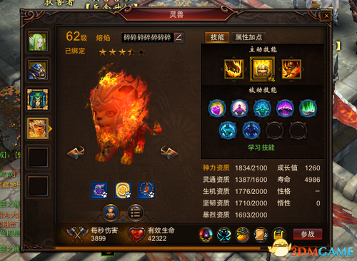镇魔曲龙将PVP战场 刷本技能搭配