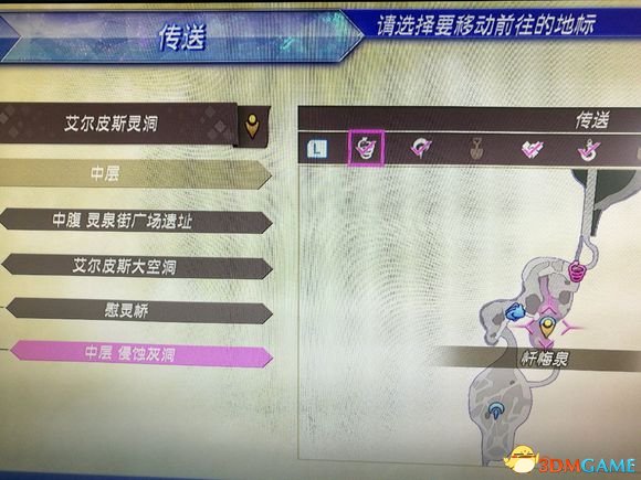 异度之刃2玛瑙宝石开四环宝石位置