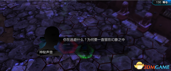 3dmgame