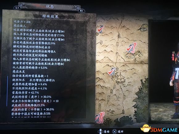 3dmgame