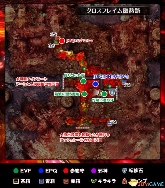 刀剑神域虚空幻界dlc1幻雾探求者火山地区地图一览