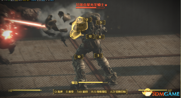 3dmgame