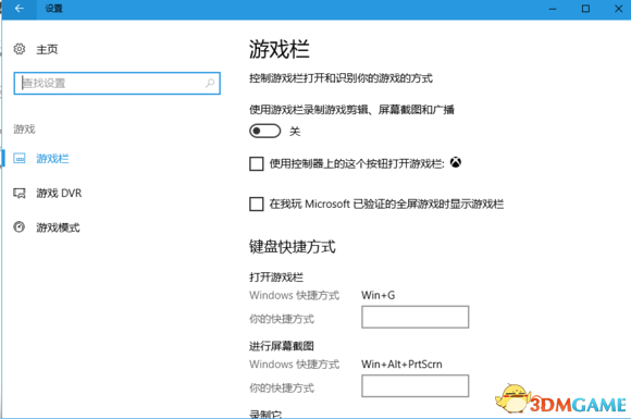 堡垒之夜优化指南 堡垒之夜提升FPS教程分享