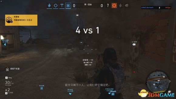 幽灵行动荒野技师怎么玩 技师玩法介绍