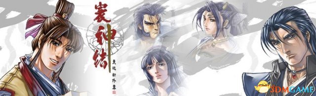 天地劫三部曲时间线分析介绍