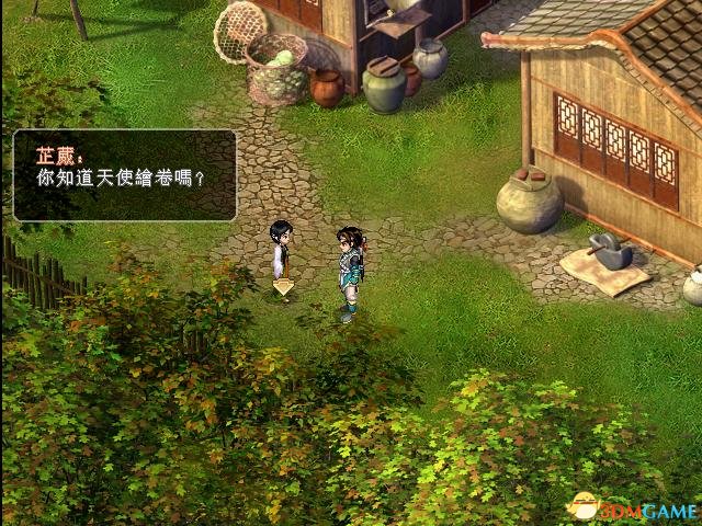 仙剑奇侠传2天使绘卷任务全流程一览