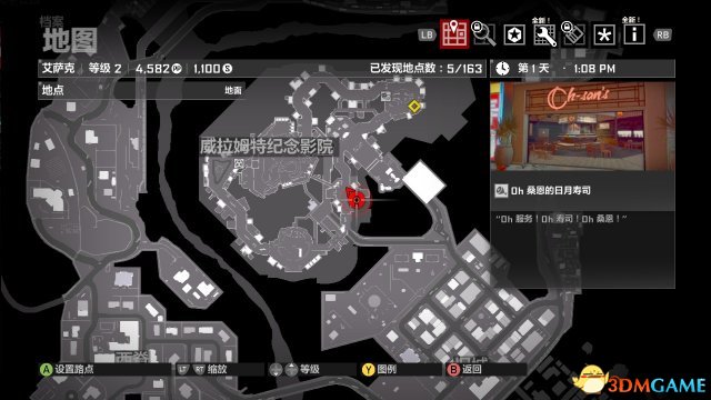 丧尸围城4训练手册在哪 线上模式训练手册位置介绍