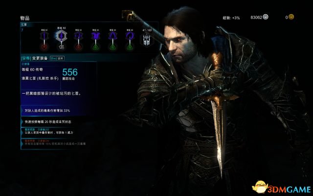 中土世界战争之影快速在线征服心得技巧分享