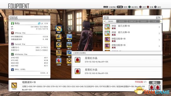 3dmgame