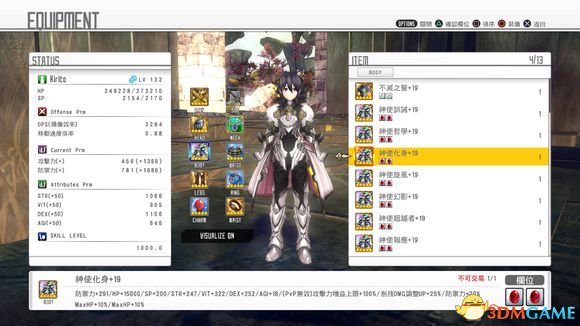 3dmgame
