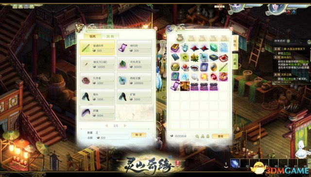 灵山奇缘怎么钓鱼 灵山奇缘钓鱼玩法解析