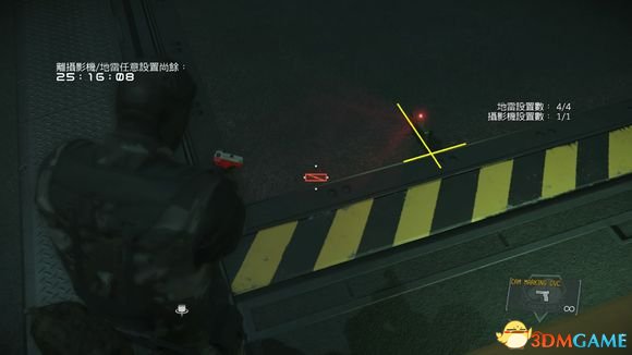 3dmgame