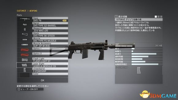 3dmgame