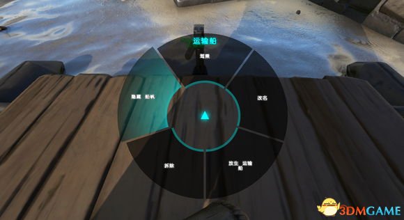 3dmgame