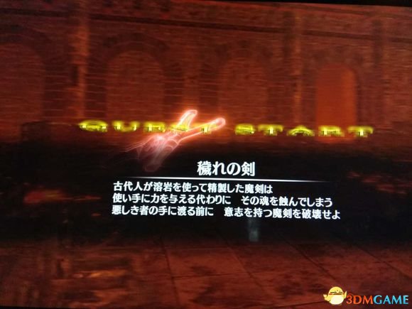 3dmgame