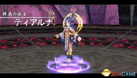 3dmgame
