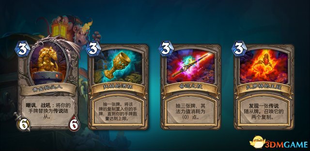 炉石传说新DLC详细内容介绍 狗头人与地下世界细节