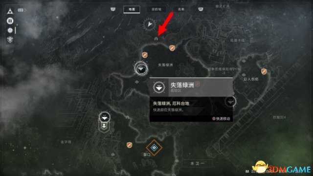 命运2怎么刷阵营声望 命运2独狼速刷阵营声望方法