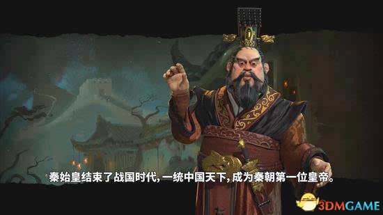 3dmgame