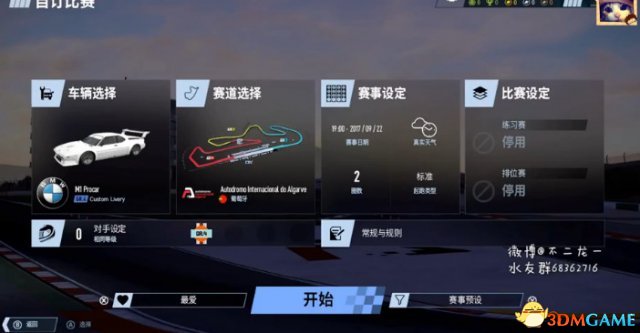 赛车计划2阿尔加夫国际赛车场视频演示