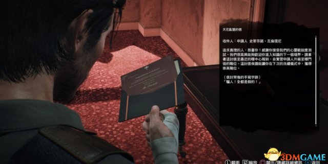 恶灵附身2全物品收集支线任务第二章图文攻略 