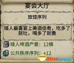 全面战争战锤2矮人已知改动介绍