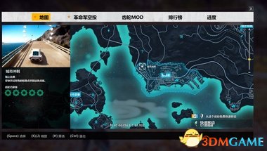 正当防卫3F1