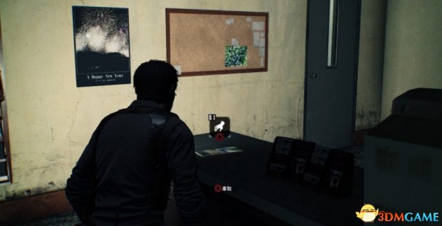3dmgame