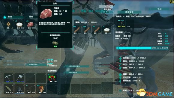 3dmgame