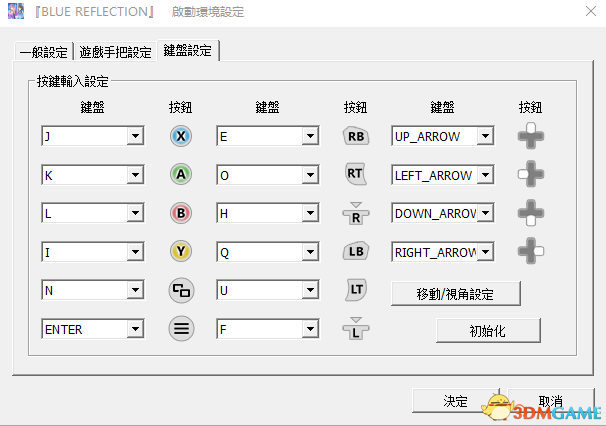 蓝色反射幻舞少女之剑按键效果一览 如何操作