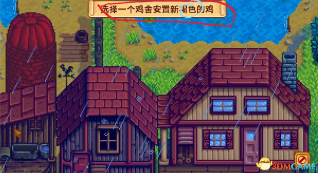 星露谷物语沙漠赌场恢复方法 星露谷赌场如何恢复